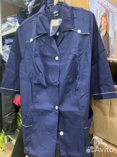 Спецодежда женская