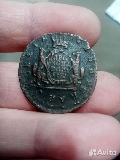 2 копейки 1779 Сибирь