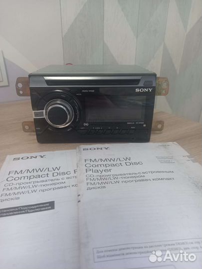 Магнитола 2 din sony