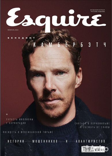 Журнал esquire