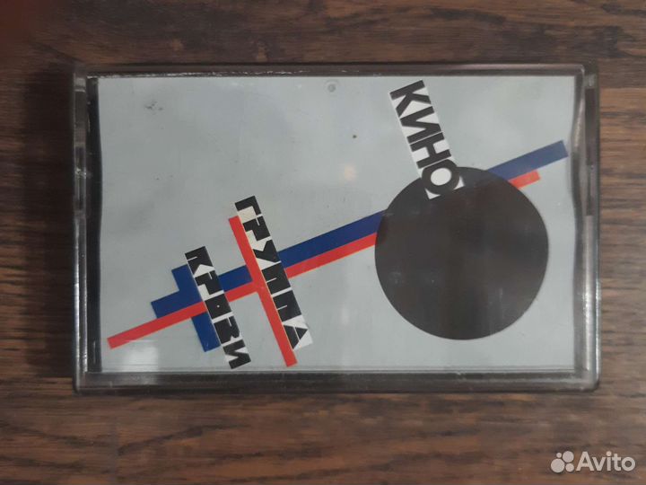 Аудио кассеты кино