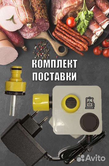 Нагнетатель (компрессор) воздуха дымогенератора