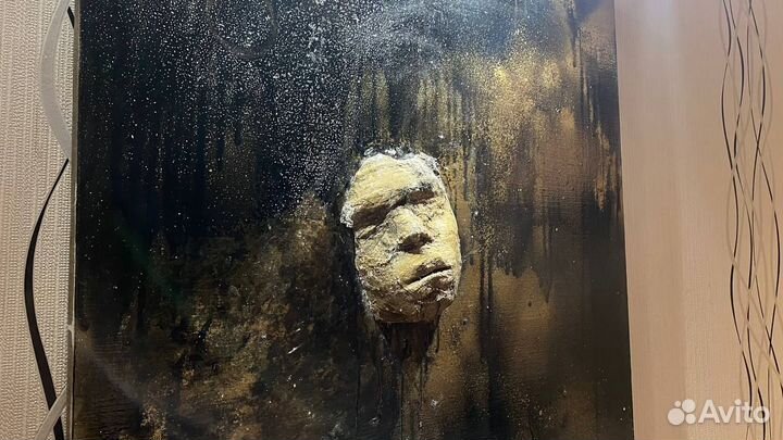 Искусство Живого