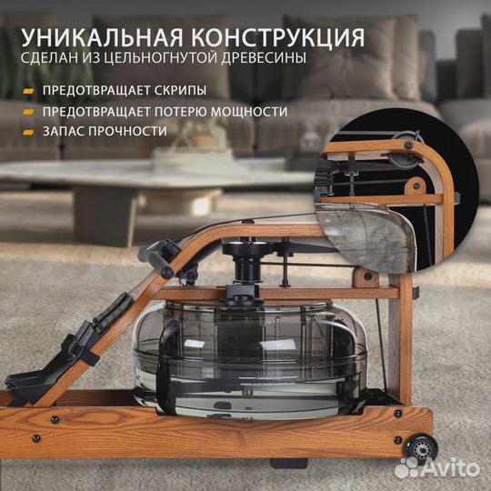 Гребной тренажер для дома Viking 3XL