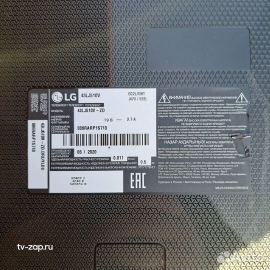 LG 43LJ510V