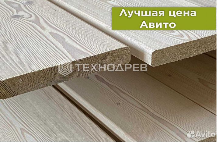 Окрашенный планкен лиственница, 20х140 мм, ав