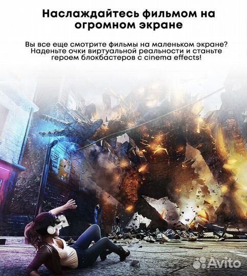 Shinecon VR очки