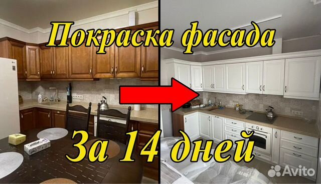 Оборудование для покраски мебельных фасадов