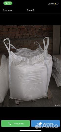 Мешки биг беги бу