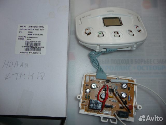 Платы, крышки к хлебпечкам, мультиваркам Panasonic