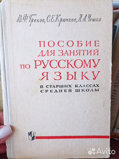 Книги советские СССР
