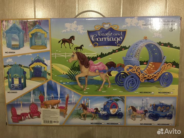 Игровой набор принц и принцесса с каретой