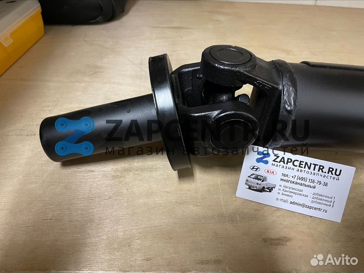 Карданный Вал Kia Bongo III