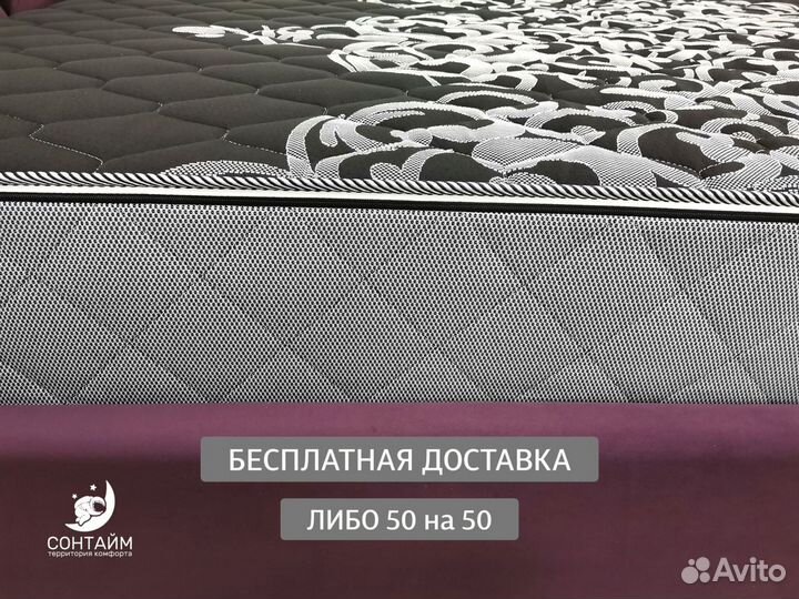 Матрас 80х180 на кровать новый без посредников на