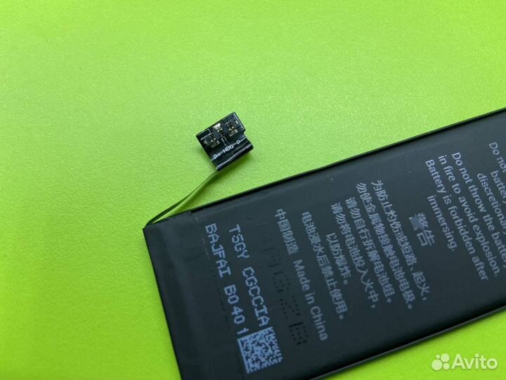 Аккумулятор для iPhone 5s Pisen