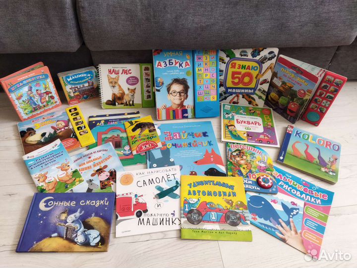 Детские книги