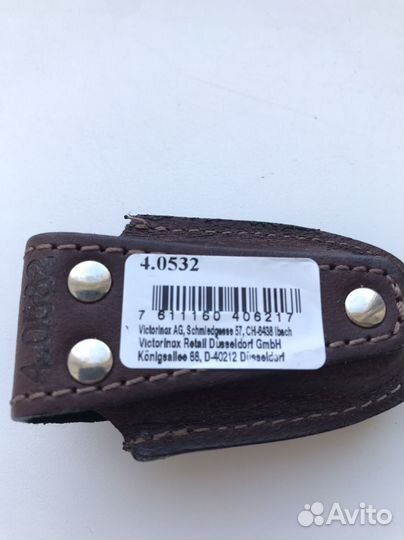 Чехол для ножей Victorinox 4.0532