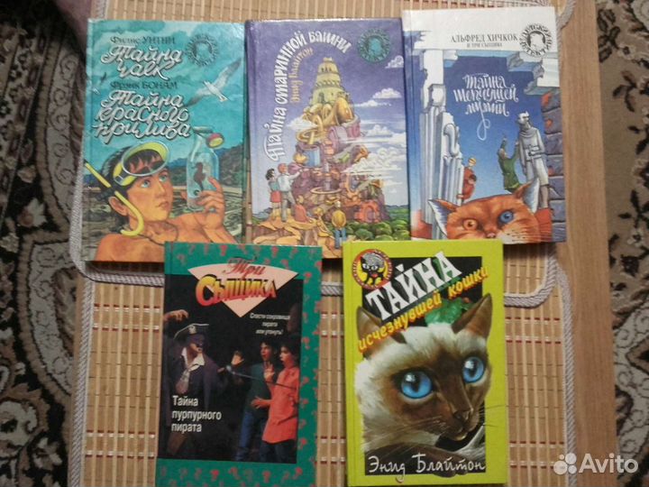 Детские книги СССР