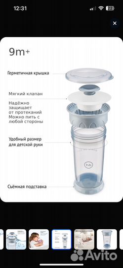 Бутылочки для кормления