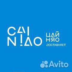 Кладовщик комплектовщик