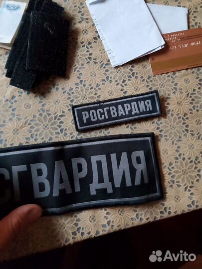 Шевроны 