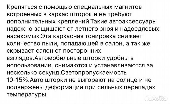 Каркасные магнитные шторки 2шт на Lexus GX 470