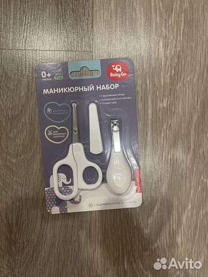 Маникюрный набор детский для новорожденного