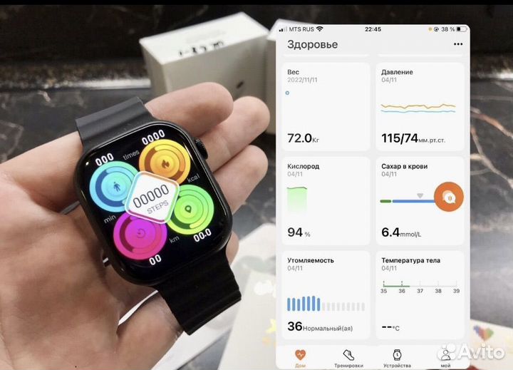 SMART watch X 8 Pro Plus