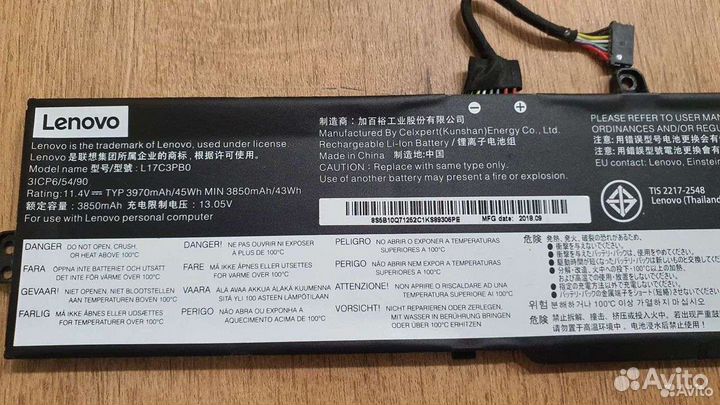 Аккумулятор для ноутбука