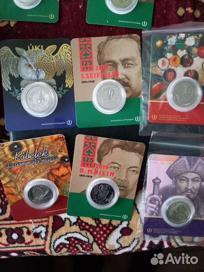 Монеты казахстана
