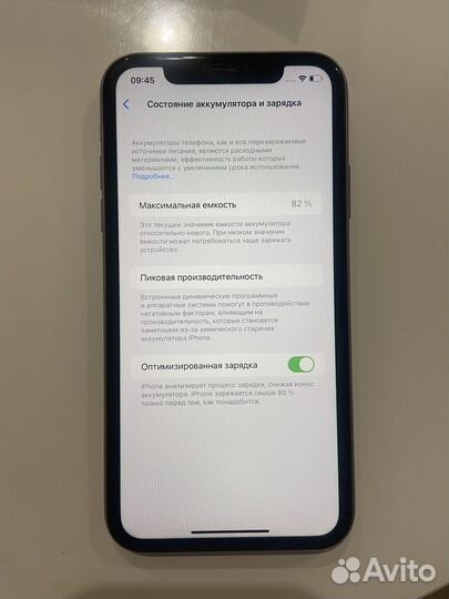 iPhone 11 64gb