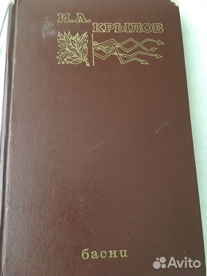 Детская литература