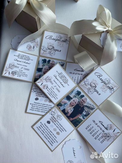 Приглашение коробочка