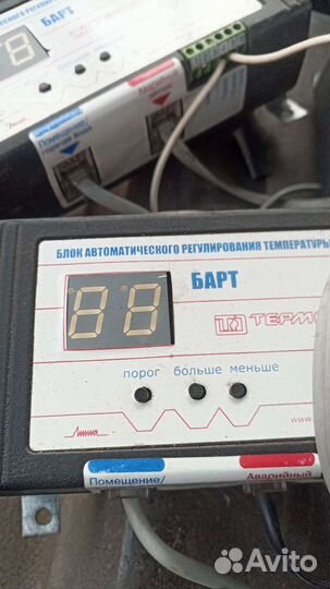 Блок автоматического регулирования температуры