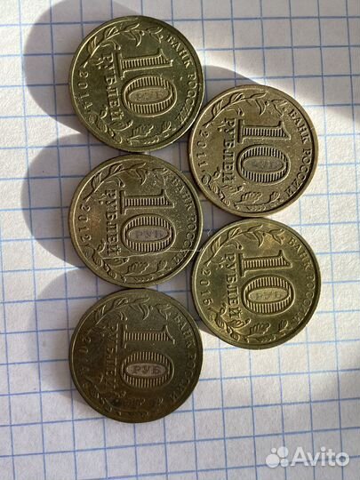 Редкие монеты 10 2011,2012,2014,2015