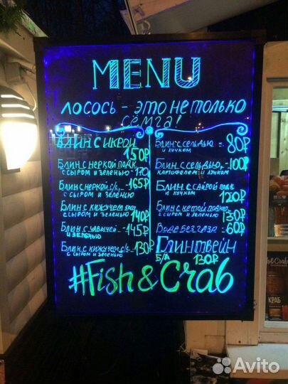 Неоновые вывески и световые доски