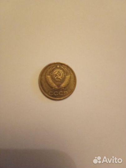 Монета 1 копейка 1984