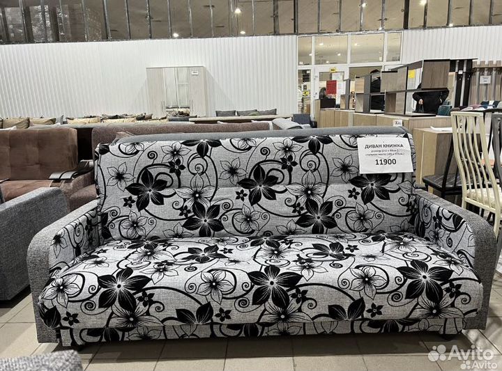 Диван 