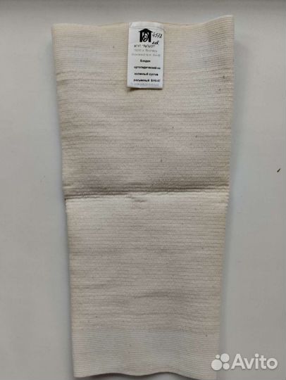 Ортопедический бандаж на колено