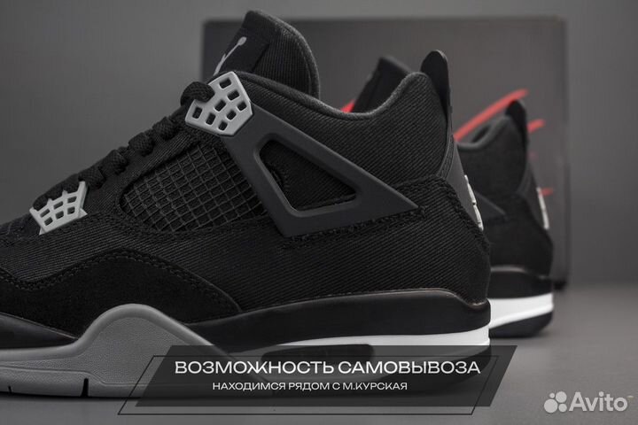 Nike Air Jordan 4 Retro SE Black Canvas