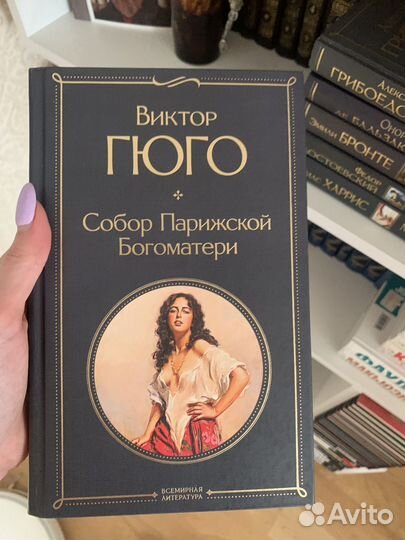 Книги всемирная литература