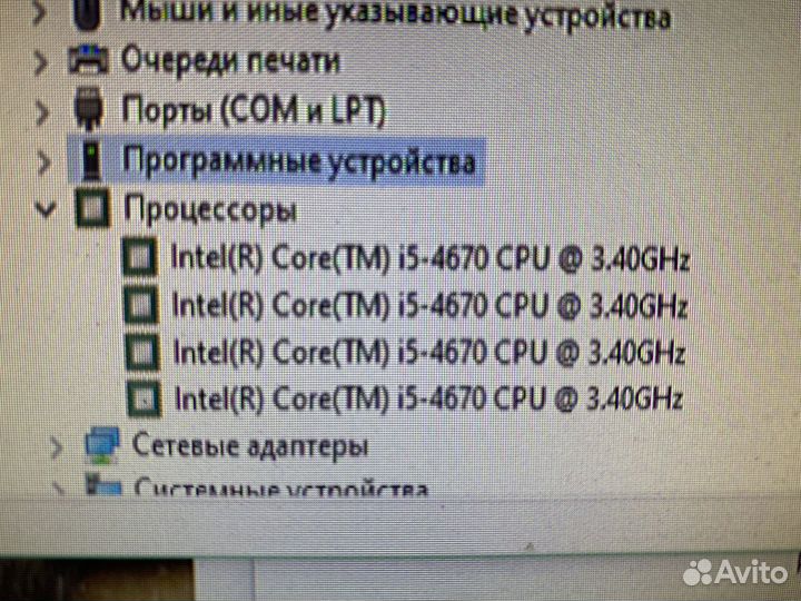 Игровой компьютер бу