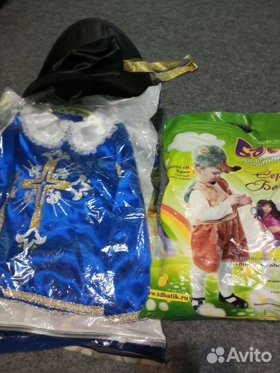 Карнавальные костюмы для детей