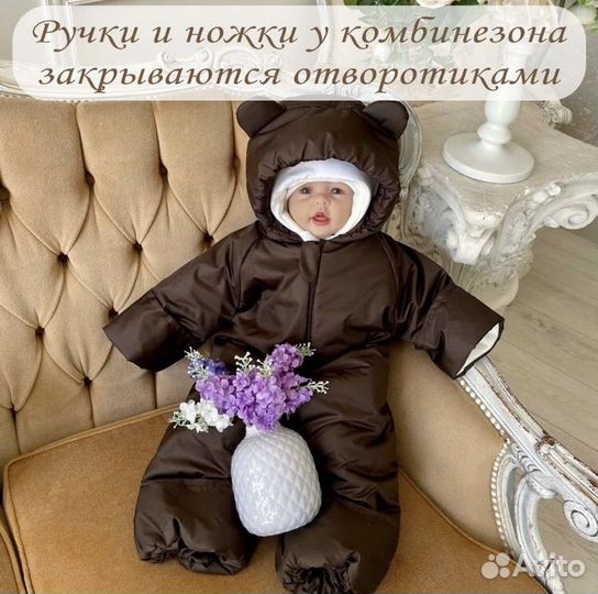 Конверт для новорожденного зима