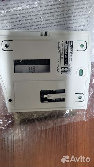 Болид с2000м пульт Новый