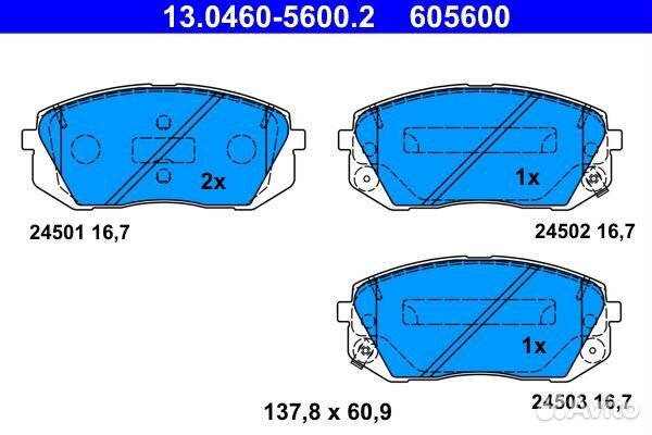 Колодки тормозные дисковые передние 350102