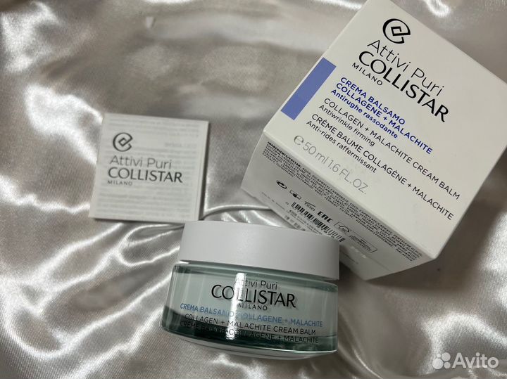 Collistar крем бальзам с коллагеном и малахитом