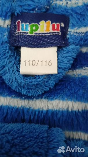 Халат для мальчика