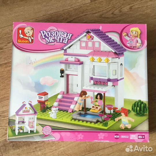 Розовая мечта