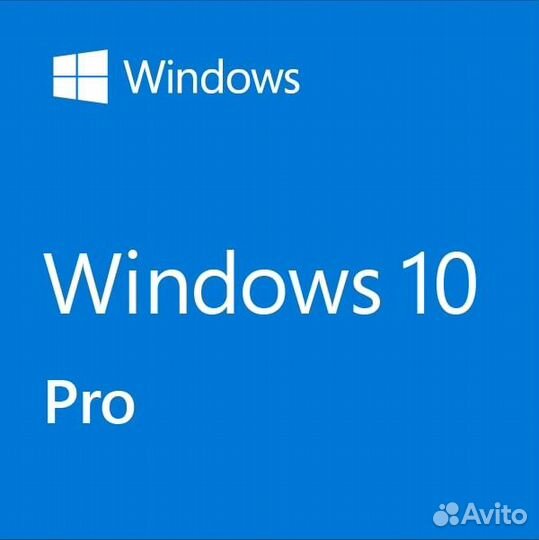 Windows 10 pro ключ активации